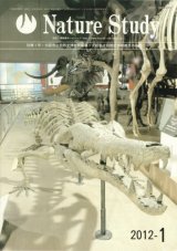 自然大博物館 - 紀伊國屋書店ウェブストア｜オンライン書店｜本