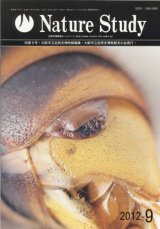 自然大博物館 中古本・書籍 | ブックオフ公式オンラインストア