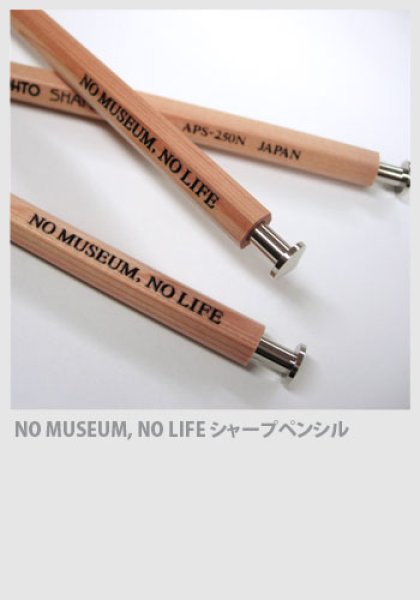 画像1: NO MUSEUM, NO LIFE シャープペンシル (1)