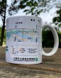 画像1: 大阪平野の地質断面図＜地下鉄中央線沿い＞マグカップ (1)