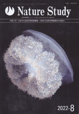 自然大博物館 中古本・書籍 | ブックオフ公式オンラインストア
