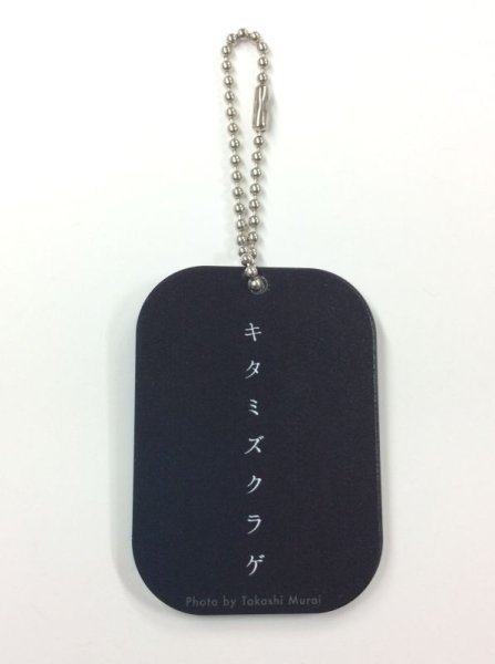 画像6: クラゲアクリルキーホルダー (6)