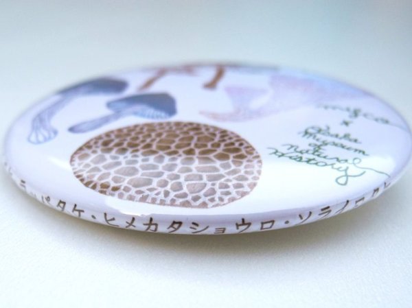 画像4: キノコの切り絵バッジ (4)