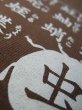 画像5: 虫へんＴシャツ (5)