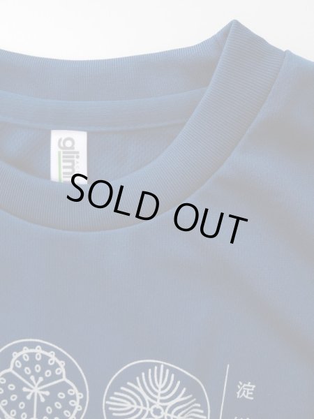 画像9: 淀川植物図譜Ｔシャツ (9)