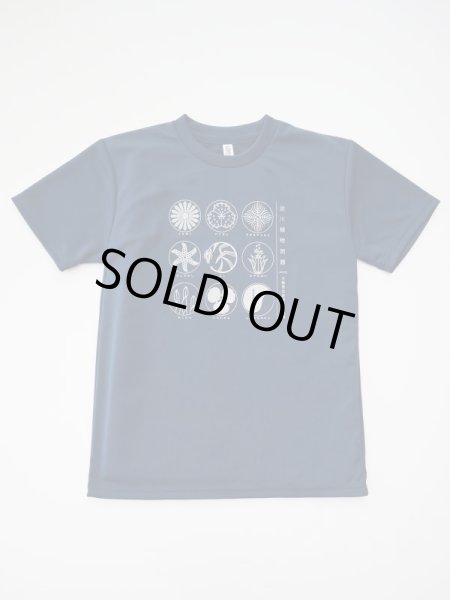 画像7: 淀川植物図譜Ｔシャツ (7)