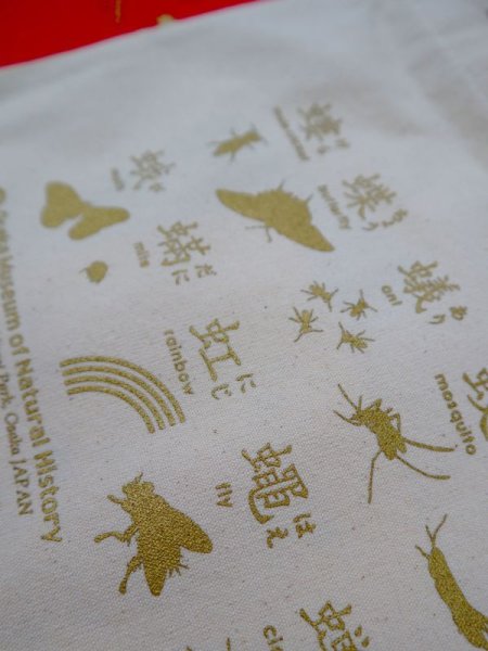 画像6: 虫へんサコッシュ＜キャンバス＞ (6)