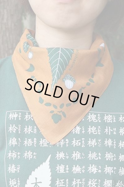 画像3: どんぐりバンダナ (3)