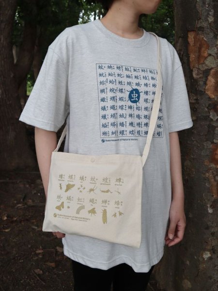 画像2: 虫へんサコッシュ＜キャンバス＞ (2)