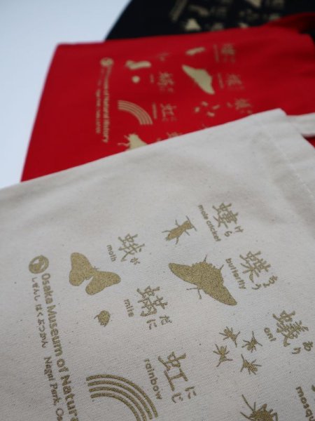 画像5: 虫へんサコッシュ＜キャンバス＞ (5)