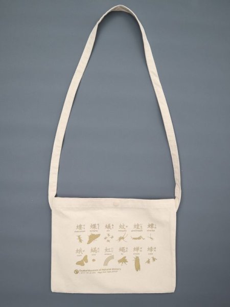 画像3: 虫へんサコッシュ＜キャンバス＞ (3)