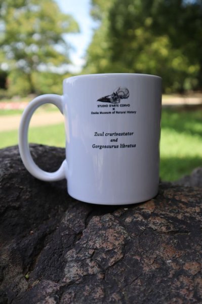 画像3: ズールとゴルゴサウルス マグカップ (3)