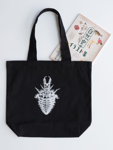 画像3: 「自然史のイラストレーション〜描いて伝える・描いて楽しむ〜」 トートバッグ「ハマベウスバカゲロウ」 (3)