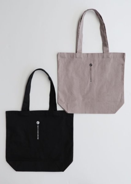 画像2: 「自然史のイラストレーション〜描いて伝える・描いて楽しむ〜」 トートバッグ「ハマベウスバカゲロウ」 (2)