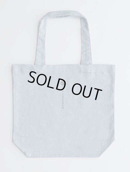 画像6: 「自然史のイラストレーション〜描いて伝える・描いて楽しむ〜」 トートバッグ「ウツボ8種」 (6)