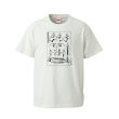 画像1: 「貝殻断面圖案」Tシャツ (1)