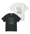 画像1: 「貝殻断面圖案」Tシャツ (1)
