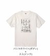 画像2: 「貝殻断面圖案」Tシャツ (2)