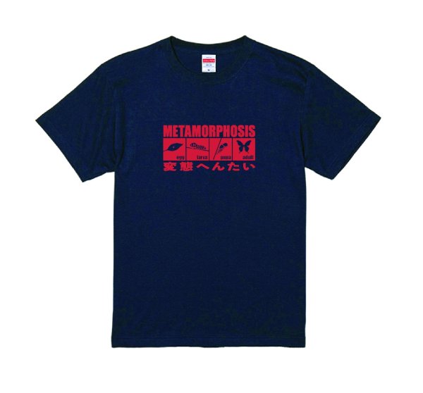 画像1: 【新作！】昆虫変態Tシャツ (1)
